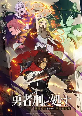 单元短篇漫画山门之外的索引卡封面