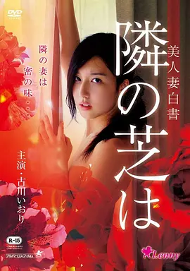 校园连载漫画寒假以后的索引卡封面